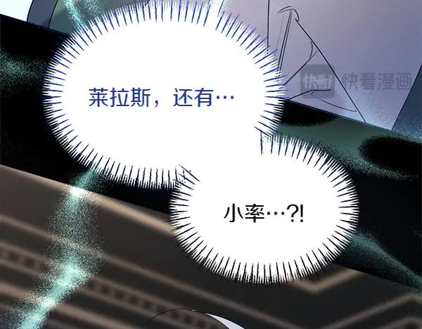 第42话 提问 第68页
