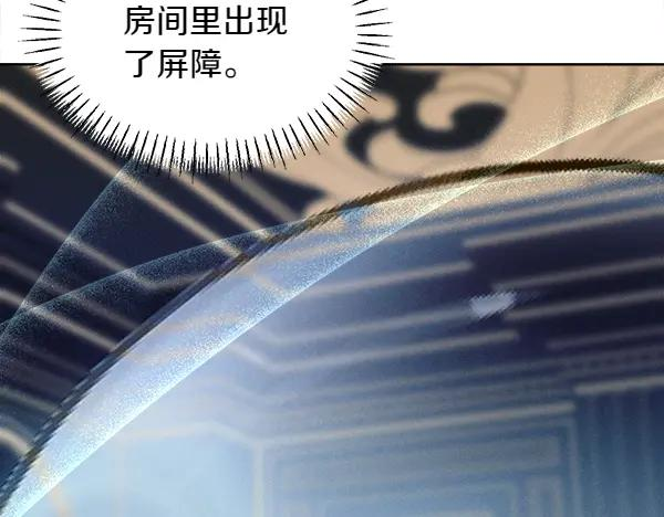 第42话 提问 第79页