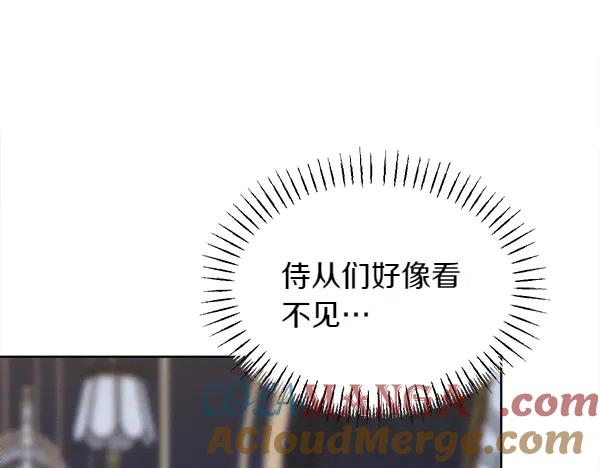 第42话 提问 第81页