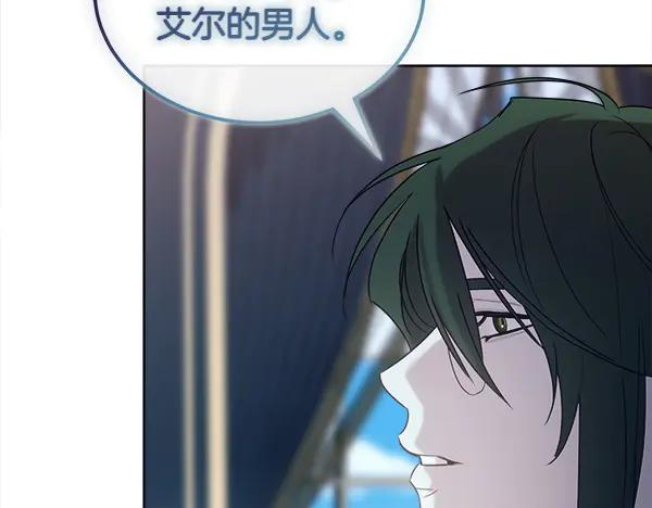 第42话 提问 第94页