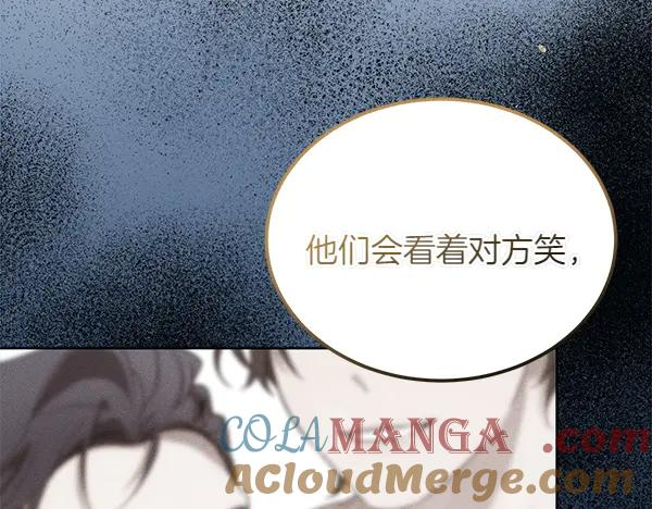 第42话 提问 第101页