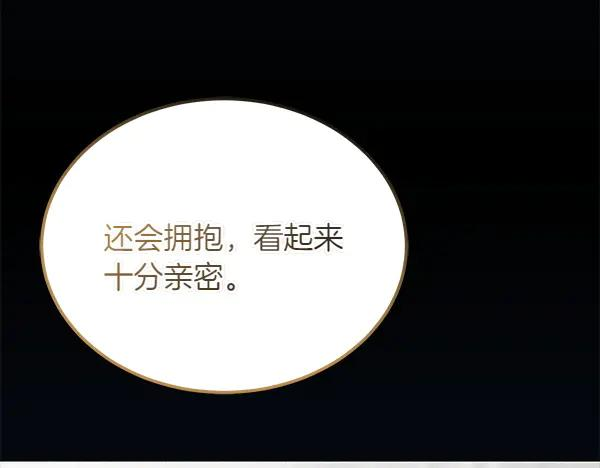 第42话 提问 第104页