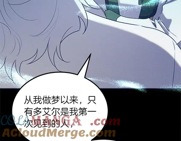 第42话 提问 第117页