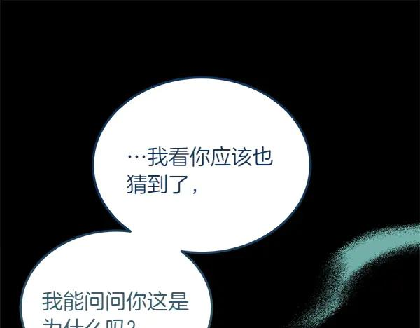 第42话 提问 第126页