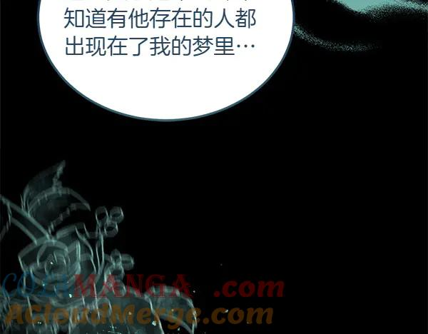 第42话 提问 第129页