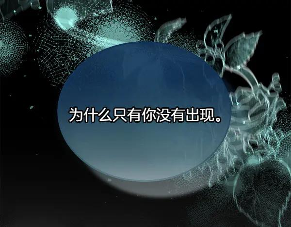 第42话 提问 第130页