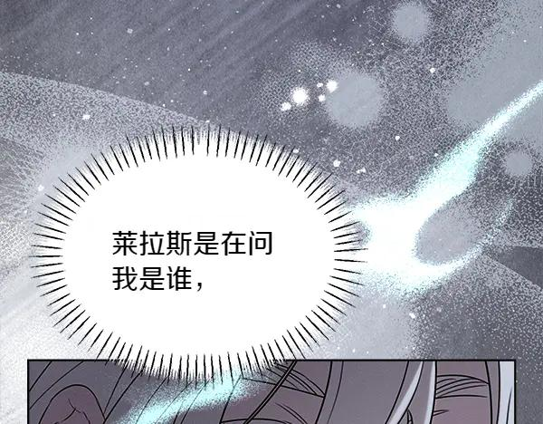 第42话 提问 第134页