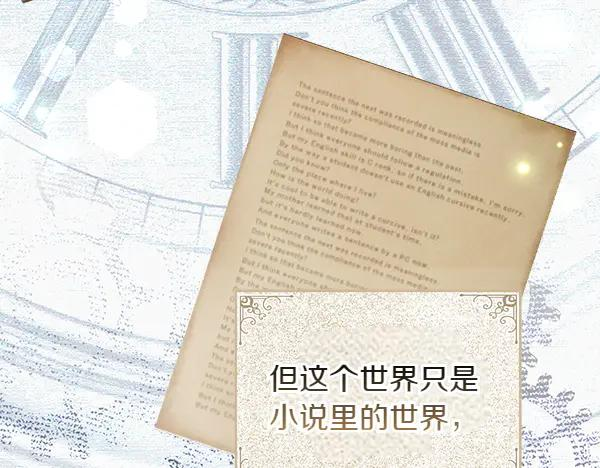 第42话 提问 第140页