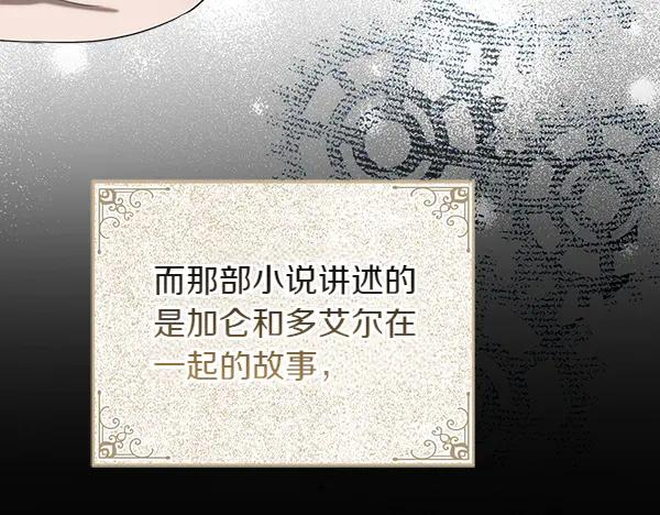 第42话 提问 第144页