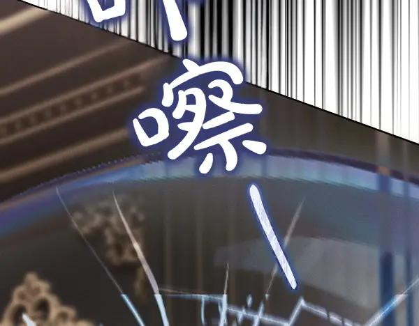 第42话 提问 第152页