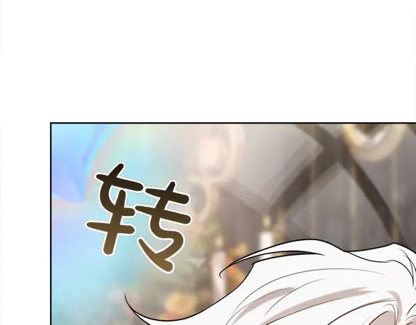 第42话 提问 第156页