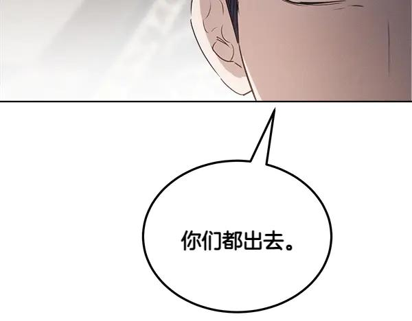 第42话 提问 第170页