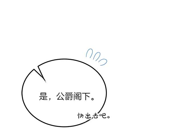 第42话 提问 第171页