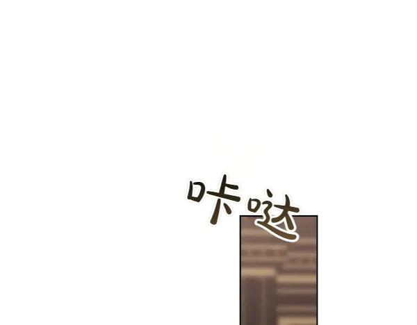 第42话 提问 第172页