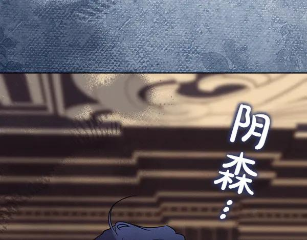 第42话 提问 第174页