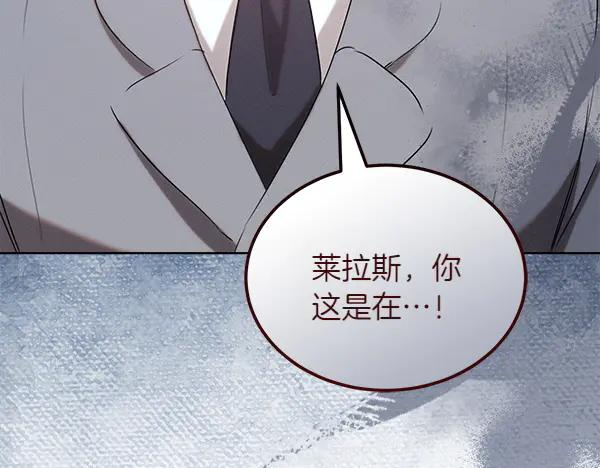 第42话 提问 第176页