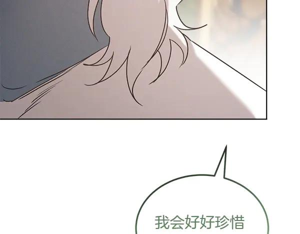 第42话 提问 第188页