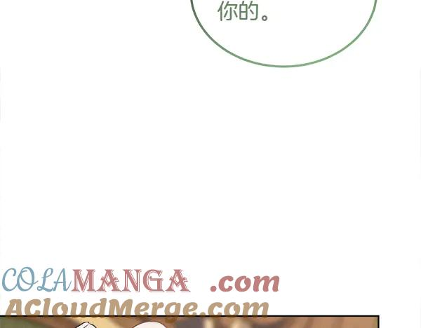 第42话 提问 第189页