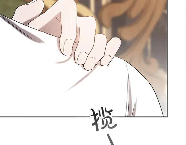 第42话 提问 第190页