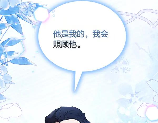 第42话 提问 第192页