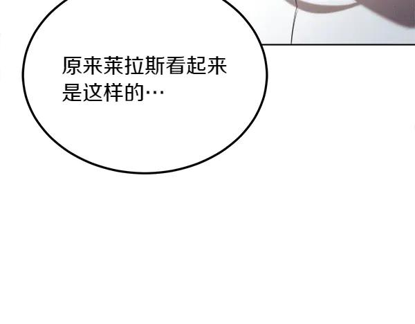 第42话 提问 第202页