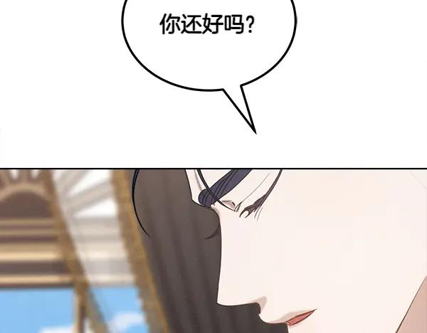 第42话 提问 第215页