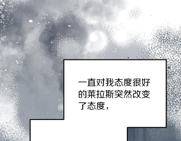 第42话 提问 第219页