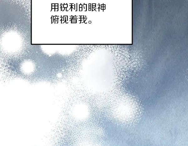 第42话 提问 第220页