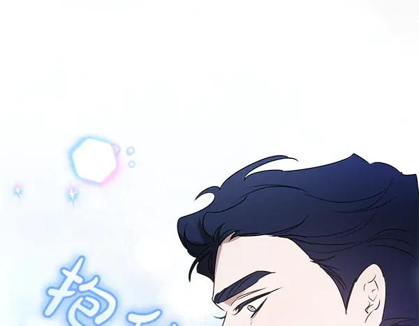 第42话 提问 第223页
