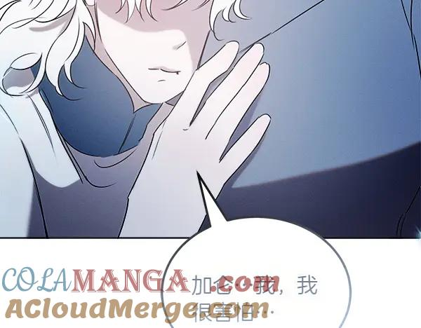 第42话 提问 第225页