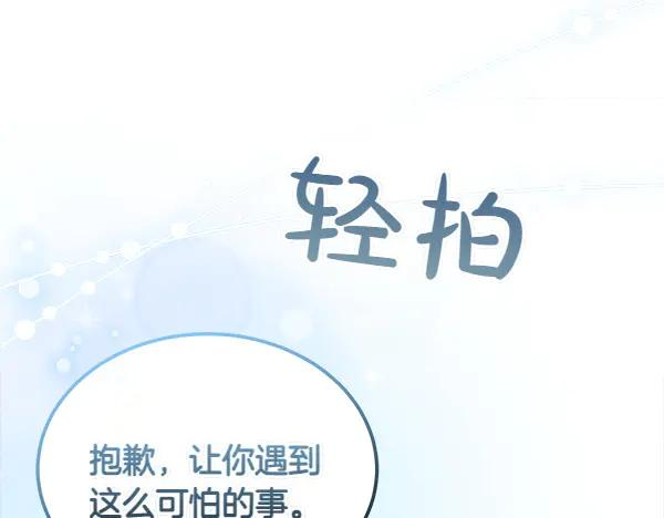 第42话 提问 第227页