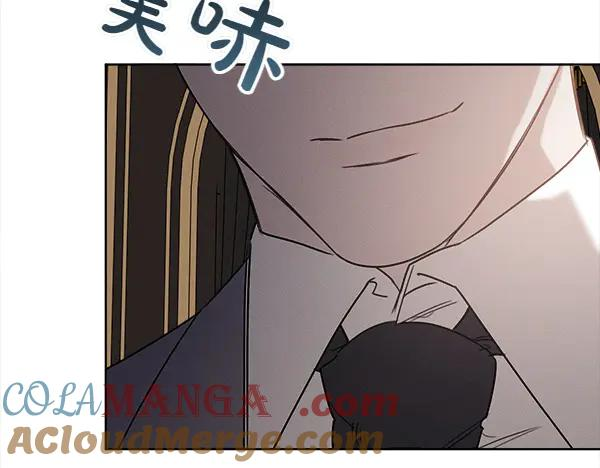 第42话 提问 第233页