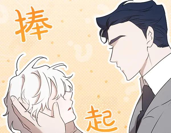 第42话 提问 第235页