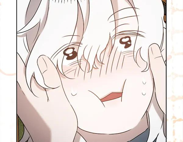 第42话 提问 第238页