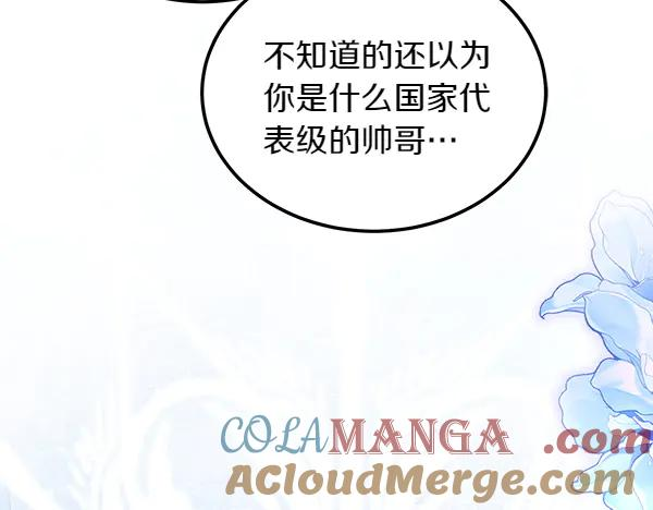 第42话 提问 第245页