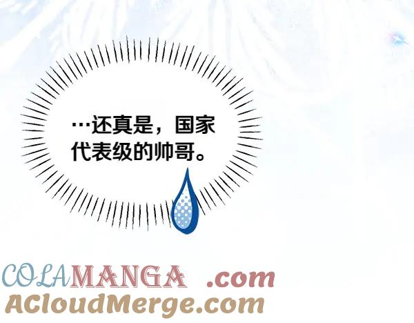 第42话 提问 第249页