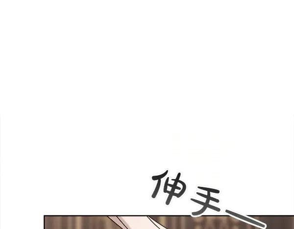 第42话 提问 第250页