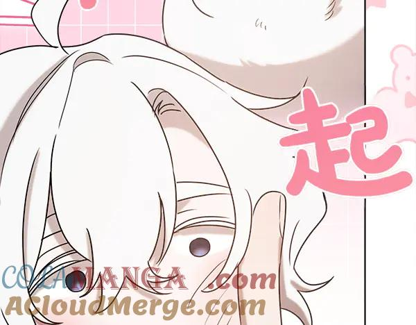 第42话 提问 第253页