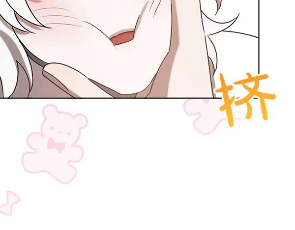 第42话 提问 第254页