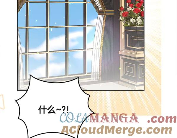 第42话 提问 第257页