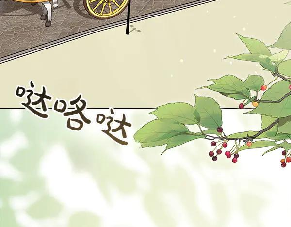第43话 借我看看 第7页