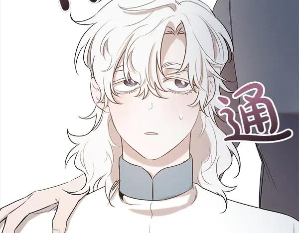 第43话 借我看看 第15页