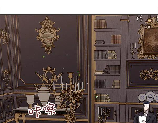 第43话 借我看看 第48页