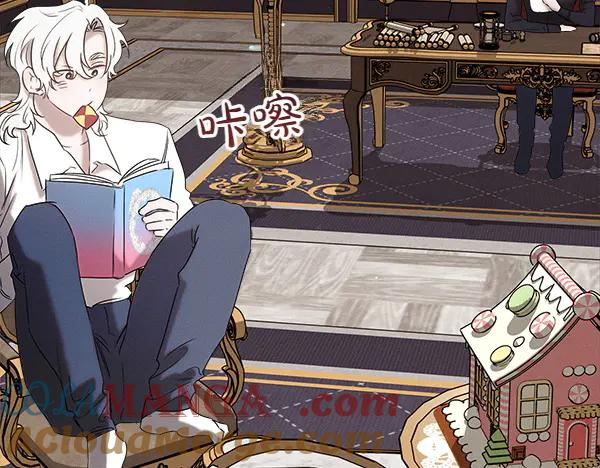 第43话 借我看看 第49页