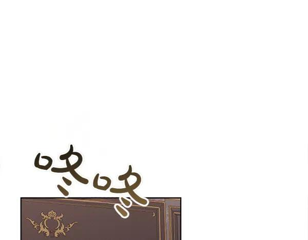 第43话 借我看看 第67页