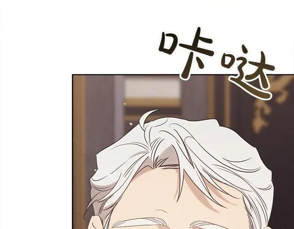 第43话 借我看看 第70页