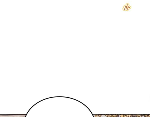 第43话 借我看看 第91页