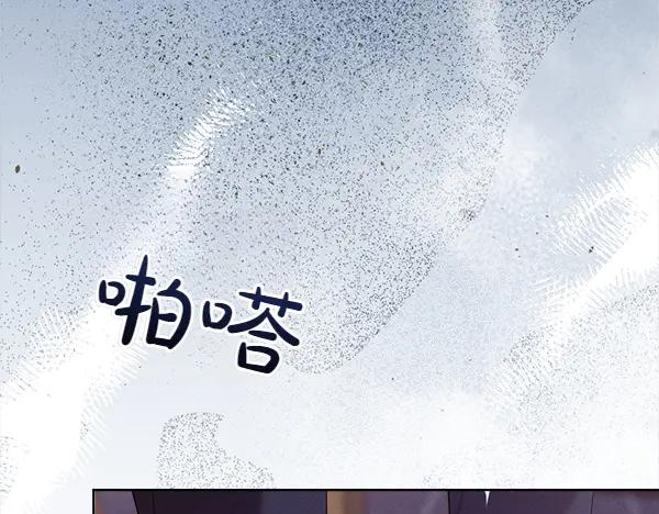 第43话 借我看看 第108页