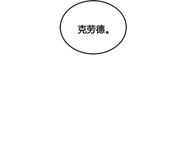 第43话 借我看看 第120页