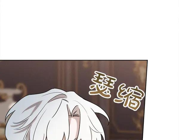 第43话 借我看看 第127页
